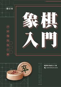 黎明玫瑰