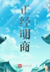恶魔之女之殇色季节