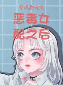 嫁三国