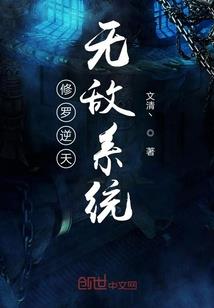 网游蜃世之蝴蝶