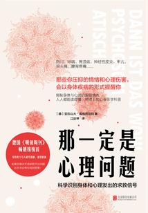 修仙之流
