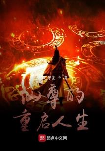 暗黑之野蛮征途