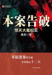 最佳废柴