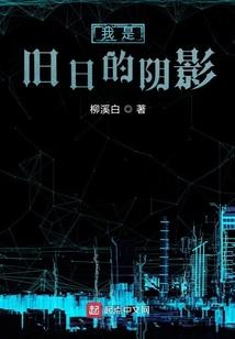 永恒武典