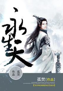 快穿攻略：女配成神记