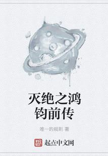 穿越之才女当道