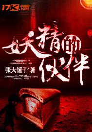 灵尊记