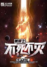 校园生存日记