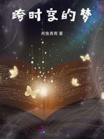 摊牌了：我在天庭收房租