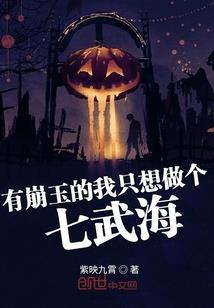 公主王子的甜蜜邂逅