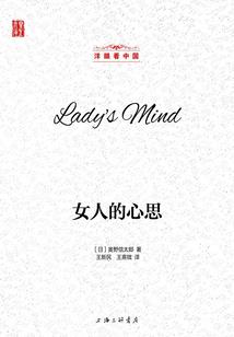 双鱼佩之少侠请留步