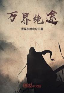往昔情