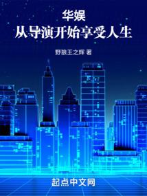 斗罗之焚炎战天