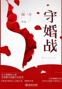 厉害的火猿
