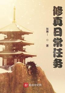 封魔之书