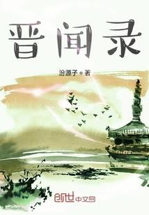 蛊中血