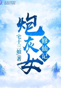 羽倾我心