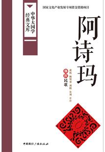 一把龙刀
