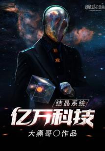 东京喰种之最强白鸽