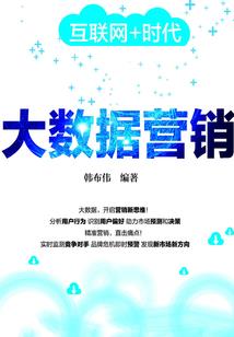 世子宠妻之一品茶娘