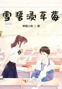 网游之魔女与总裁