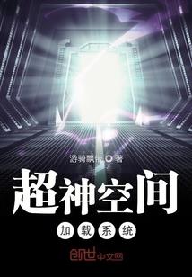 女王重生之青春契约