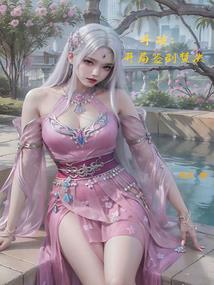 别摸我的尾巴