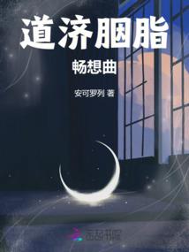 幻之我必须爱你