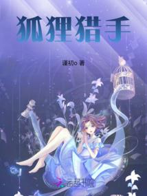 修仙之人参无常