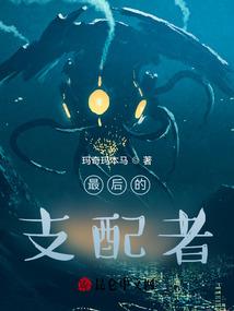 隐婚蜜爱：你好，市长夫人