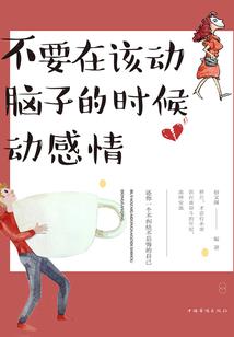 都市绝品小仙医