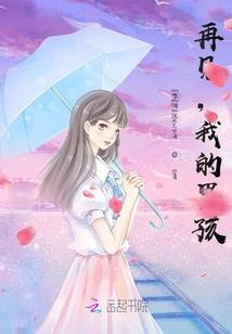 盘古游仙录