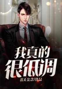 凤非妃