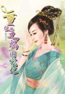 噬魂补天