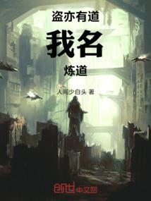 苏夫人生气