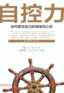 富豪从变回普通人开始