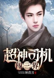 墓中三国