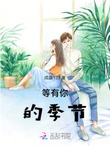 重生东京泡沫巅峰时代