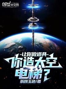 重生之吾皇万岁