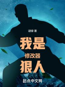 鸿蒙第一掌门