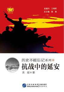 偷渡灵界