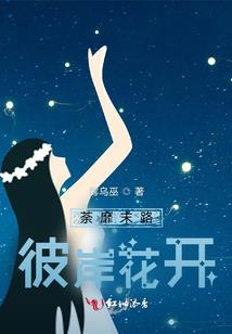 霸道校草爱上我：过来，让我抱