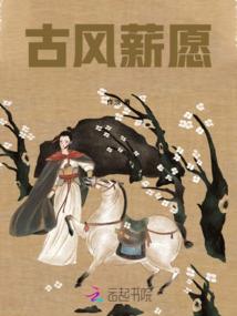 伴生魂之自取灭亡