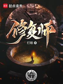 厨神降临