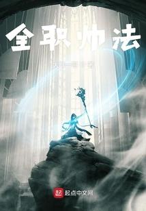 三国英杰志