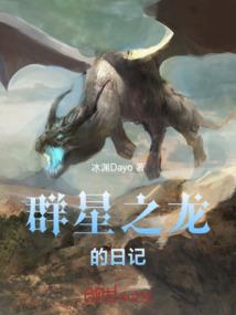 泥泞小人