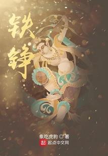 玉罗汉