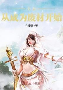 王牌悍妃，腹黑邪王的绝宠