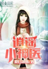 爱情俘虏