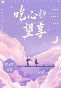 诸天之我自横行